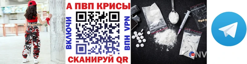 купить   Осташков  А ПВП крисы CK 