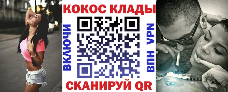 Cocaine VHQ  Осташков 