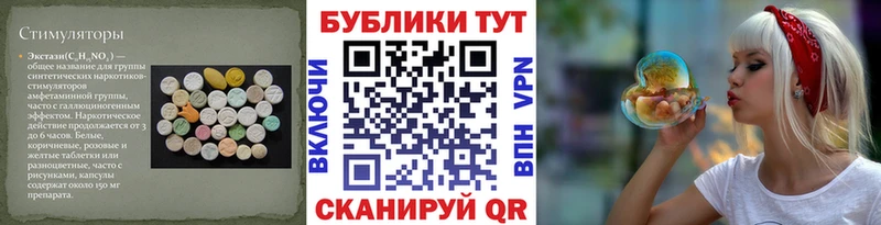 Ecstasy louis Vuitton Осташков