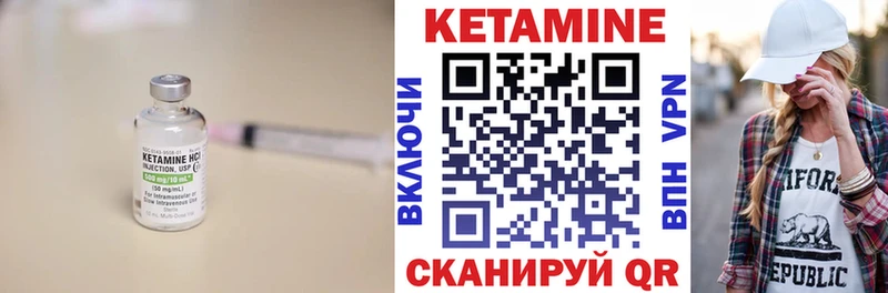 наркота  Осташков  Кетамин VHQ 