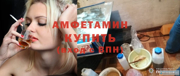круглые Абинск