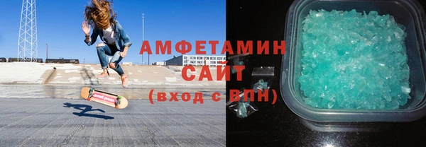 мяу мяу кристалл Абаза