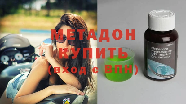 mdpv Алексеевка