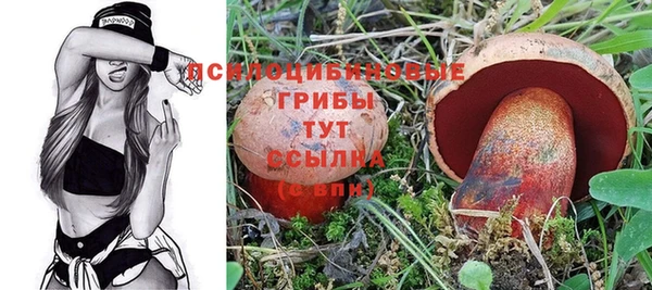 мяу мяу кристалл Абаза