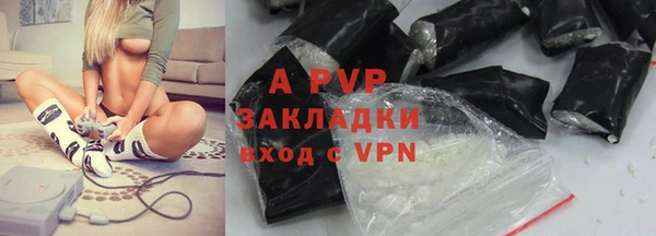 mdpv Алексеевка