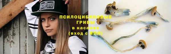 мяу мяу кристалл Абаза