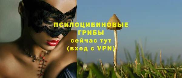 мяу мяу кристалл Абаза