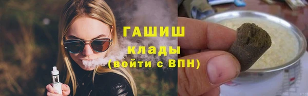 круглые Абинск