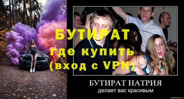 круглые Абинск