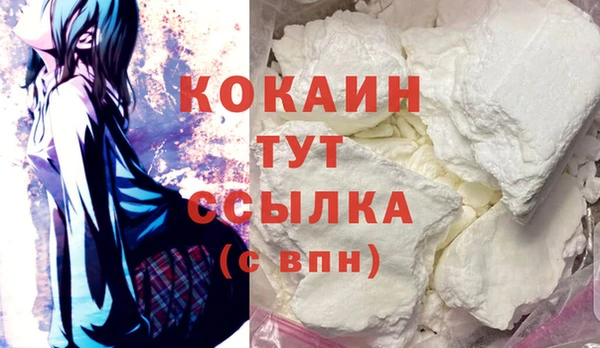 мяу мяу кристалл Абаза