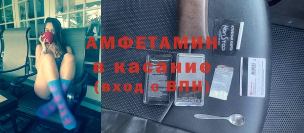 круглые Абинск