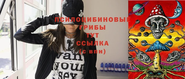 мяу мяу кристалл Абаза