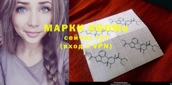 круглые Абинск