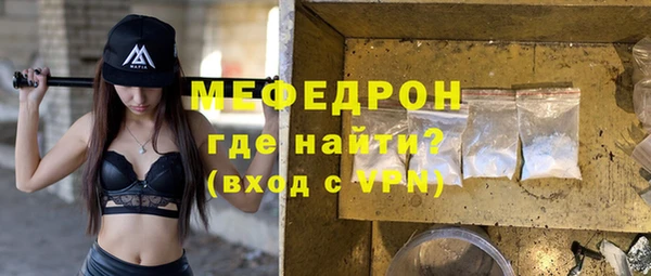 мяу мяу кристалл Абаза