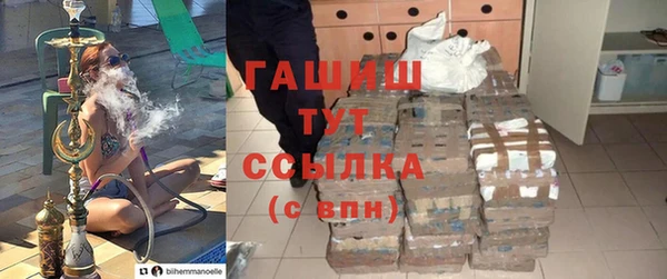 мяу мяу кристалл Абаза