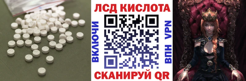 LSD-25 экстази кислота  Осташков 