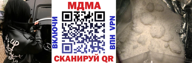 как найти наркотики  Осташков  mega как зайти  МДМА Molly 