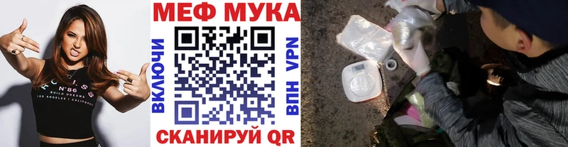 Мефедрон mephedrone kraken ТОР нарко площадка формула Осташков