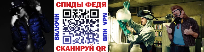 Метамфетамин винт  Осташков 