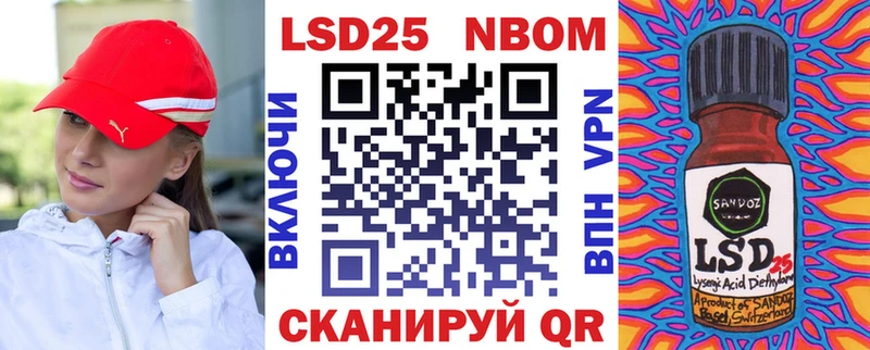 Марки NBOMe 1,8мг OMG ONION Осташков
