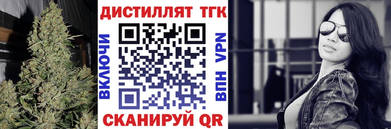 ссылка на мегу зеркало  Осташков  ТГК вейп с тгк 