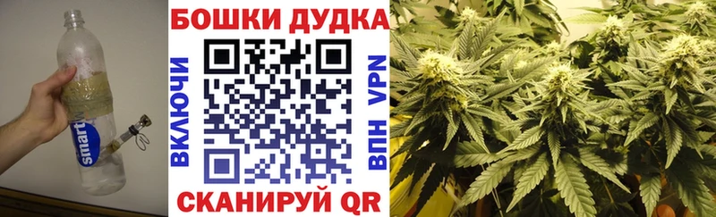 Каннабис марихуана Осташков